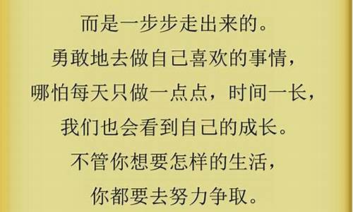 十句经典人生感悟句子_句句入骨的人生感悟