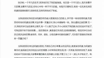 读后感1000字大全_读后感1000字大全10篇《朝花夕拾》