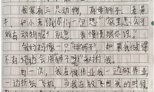 四年级作文小小动物园_四年级作文小小动物园400字