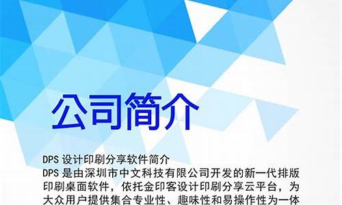 公司简介怎么写大气_物流公司简介怎么写大气