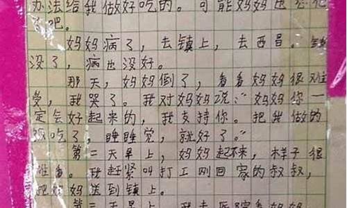 优美句子摘抄100字_开头结尾优美句子摘抄100字