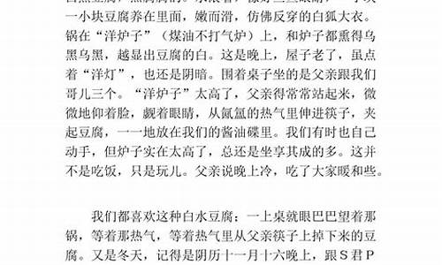 300字摘抄大全_短篇作文300字摘抄大全