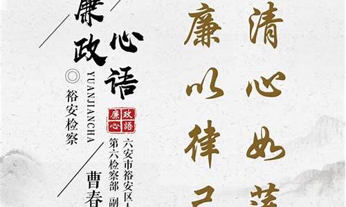 个人廉洁感言100字_个人廉洁感言100字中学生