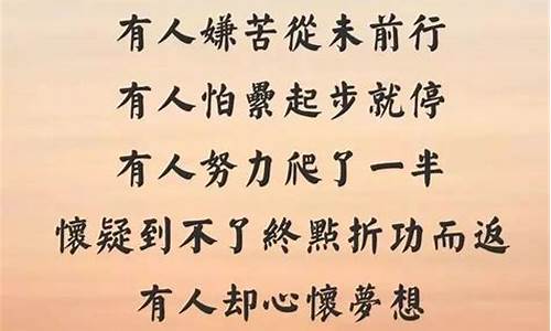 人生感悟文章_最透彻的人生感悟文章