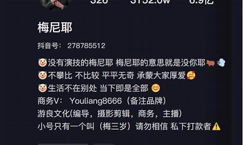 个人简介怎么写才吸引人_抖音个人简介怎么写吸引粉丝