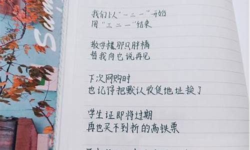 小学毕业留言唯美句子_小学毕业留言唯美句子古风