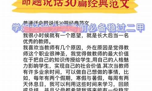 命题说话编不下去了怎么办_命题说话编不下去了怎么办有什么技巧