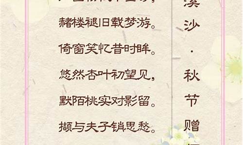 写给老师的唯美句子_写给老师的唯美句子短句