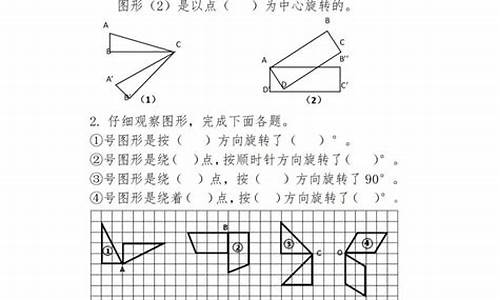 初二数学优秀教学设计_初二数学优秀教学设计一等奖