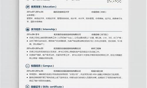 大学应届毕业生个人简历_大学应届毕业生个人简历模板