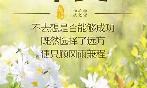 周末愉快短句发朋友圈_周末愉快短句发朋友圈文案