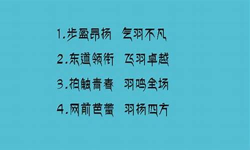 公司口号简短霸气押韵_保险公司口号简短霸气押韵