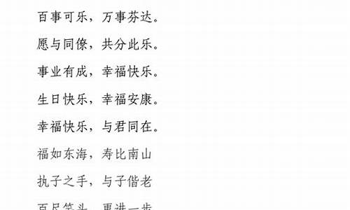 八字精辟短句_八字精辟短句励志