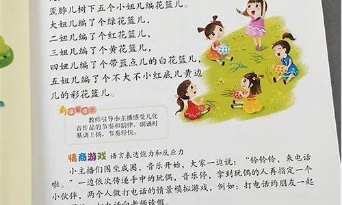 口才朗读训练100篇_成人口才朗读训练100篇